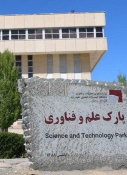 اخبار پارک علم و فناوری