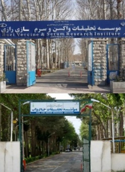 اخبارموسسات پژوهشی