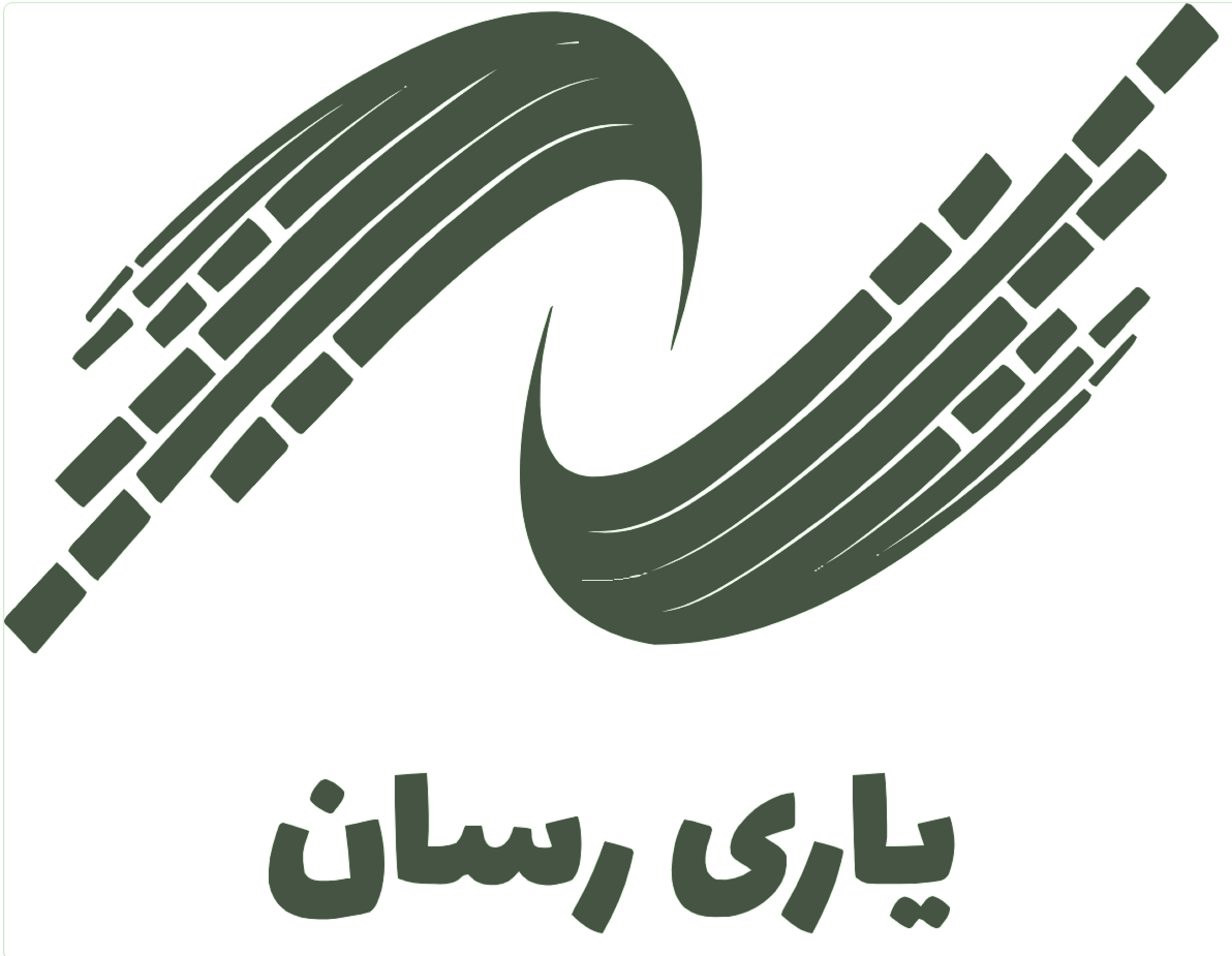 بیمه تکمیلی البرز
