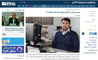 دکتر باقر قرمزچشمه، مدیر گروه هیدرولوژی پژوهشکده حفاظت خاک و آبخیزداری در گفت‌وگو با ایرنا: زمین زیر پای ما خالی می‌شود؛ راه نجات کجاست؟