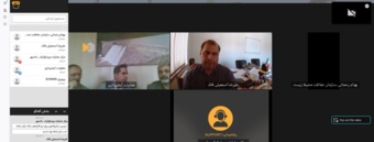 برگزاری سومین نشست کمیته علمی–فنی روز جهانی خاک در سازمان منابع طبیعی و آبخیزداری