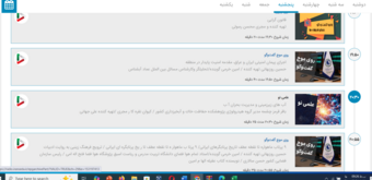 گفتگوی باقر قرمزچشمه، عضو هیئت علمی پژوهشکده حفاظت خاک و آبخیزداری با رادیو گفتگو