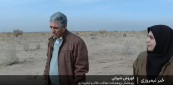 بررسی وضعیت بحرانی فرونشست دشت ورامین در گفت‌وگوی شبکه خبر صدا و سیما با عضو هیئت علمی پژوهشکده