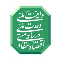 شعار سال 1405 از سوی رهبر معظم انقلاب "سال امنیت ملی و وحدت ملی در سایه اقتصاد مقاومتی" تعیین شد.