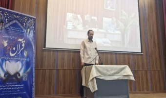 حضورهمکاران پژوهشکده حفاظت خاک و آبخیزداری در مسابقات قرآنی