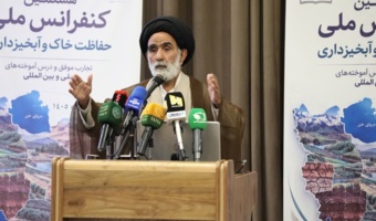 نماینده ولی‌فقیه در وزارت جهاد کشاورزی در هشتمین کنفرانس ملی حفاظت خاک و آبخیزداری تأکید کرد؛ مردمی‌سازی طرح‌های آبخیزداری ضرورت دارد.