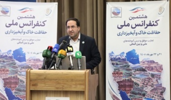 معاون وزیر جهاد کشاورزی و رئیس سازمان منابع طبیعی و آبخیزداری کشور در هشتمین کنفرانس ملی حفاظت خاک و آبخیزداری تأکید کرد؛ تقویت همکاری سازمان منابع طبیعی و سازمان تات برای حفاظت از جنگل‌ها