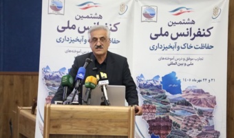 تأکید بر نقش سازمان تات در حفاظت از منابع پایه تولید