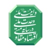 شعار سال 1405 از سوی رهبر معظم انقلاب "سال امنیت ملی و وحدت ملی در سایه اقتصاد مقاومتی" تعیین شد.