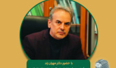 حضور مهران زند در برنامه رادیویی «مجله کشاورزی» شبکه رادیویی اقتصاد