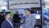 بازدید مسئولان و رایزن های اقتصادی وزارت امور خارجه از نمایشگاه دستاوردهای پژوهشی و فناوری پژوهشکده حفاظت خاک و آبخیزداری در البرز