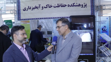 بازدید مسئولان و رایزن های اقتصادی وزارت امور خارجه از نمایشگاه دستاوردهای پژوهشی و فناوری پژوهشکده حفاظت خاک و آبخیزداری در البرز
