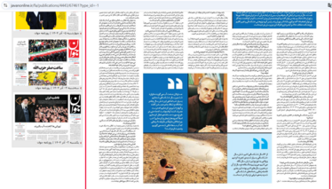 تأکید عضو هیئت علمی پژوهشکده بر نقش مردم در مدیریت بحران آب