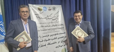 تجلیل از محمد رستمی به‌عنوان ایده برتر و رضا طلایی به‌عنوان مقاله شفاهی برتر در کنگره علوم خاک ایران