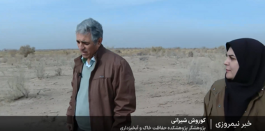 بررسی وضعیت بحرانی فرونشست دشت ورامین در گفت‌وگوی شبکه خبر صدا و سیما با عضو هیئت علمی پژوهشکده