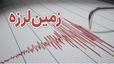 تحلیل زمین‌لرزه 6/4 ریشتری پردیس؛ وقوع بر روی گسل مشا با پتانسیل لرزه‌زایی 1/7 ریشتر
