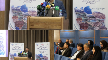 هشتمین کنفرانس ملی حفاظت خاک و آبخیزداری