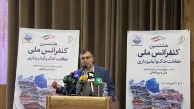 رئیس پژوهشکده حفاظت خاک و آبخیزداری در هشتمین کنفرانس ملی تأکید کرد؛ امنیت غذایی بدون حفاظت آب و خاک معنا ندارد