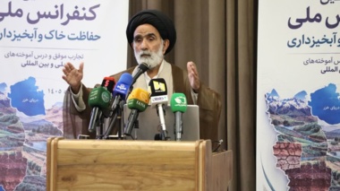 نماینده ولی‌فقیه در وزارت جهاد کشاورزی در هشتمین کنفرانس ملی حفاظت خاک و آبخیزداری تأکید کرد؛ مردمی‌سازی طرح‌های آبخیزداری ضرورت دارد.